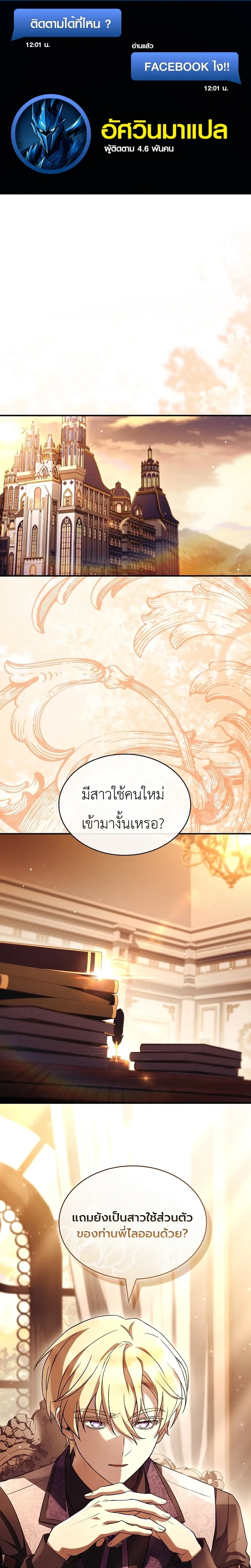 หน้าที่ 1
