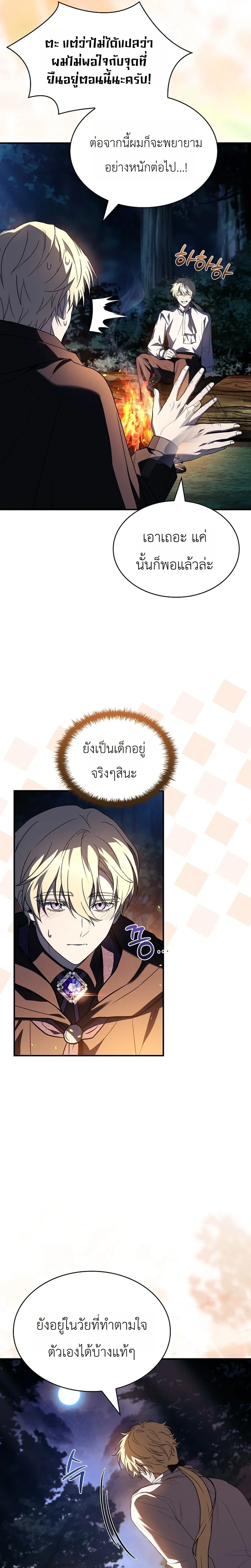 หน้าที่ 26