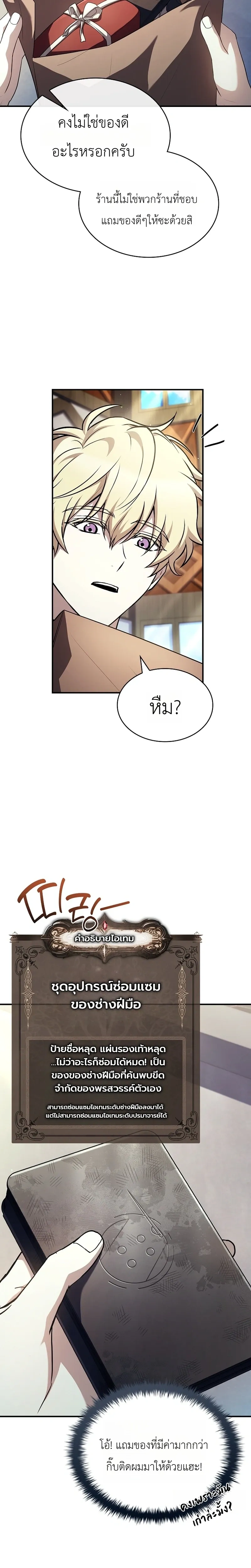 หน้าที่ 17