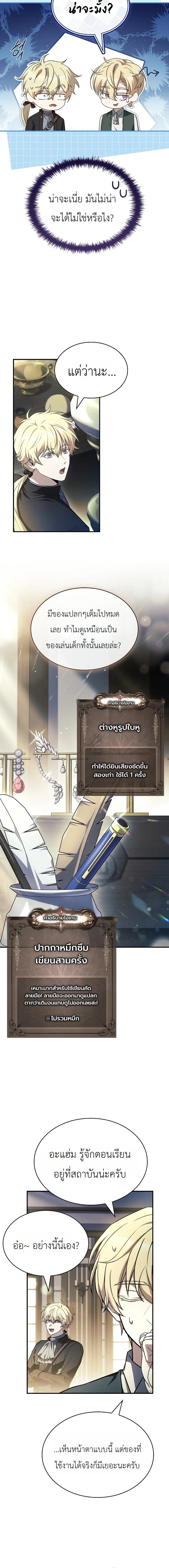 หน้าที่ 12