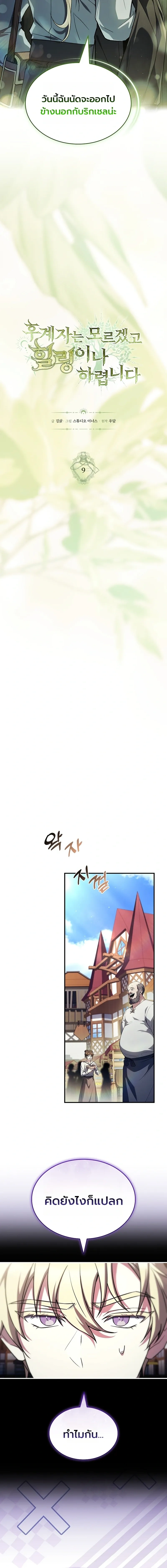 หน้าที่ 6