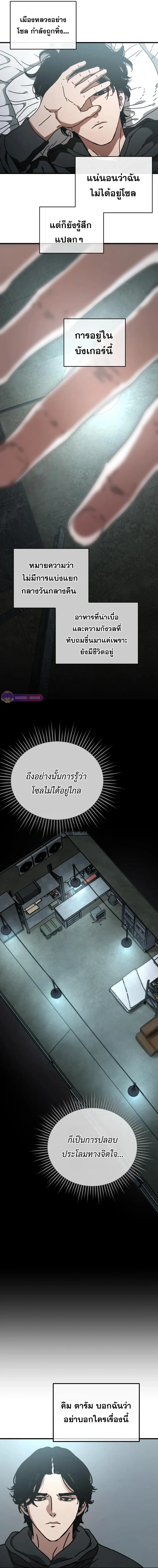 หน้าที่ 13