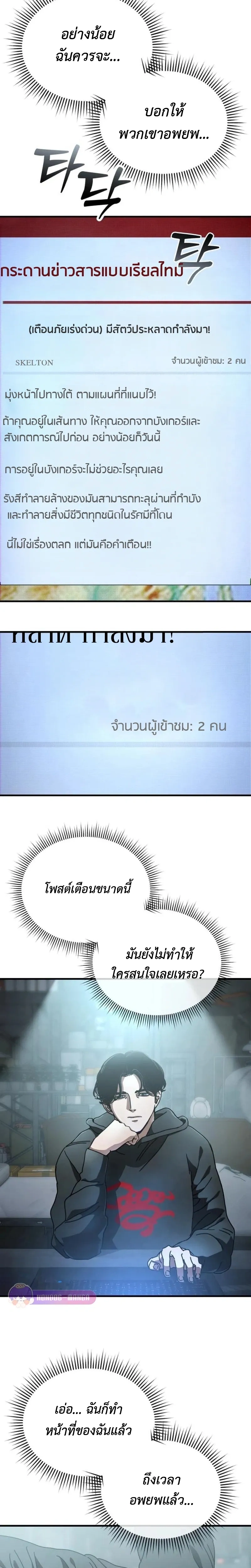 หน้าที่ 15