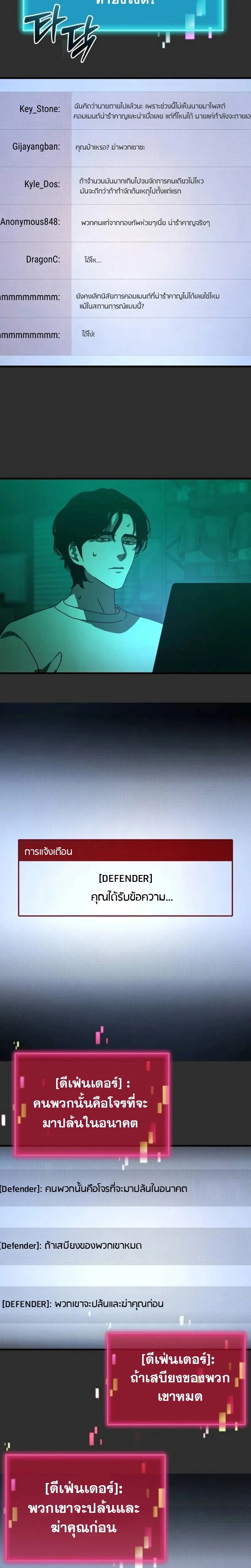หน้าที่ 26