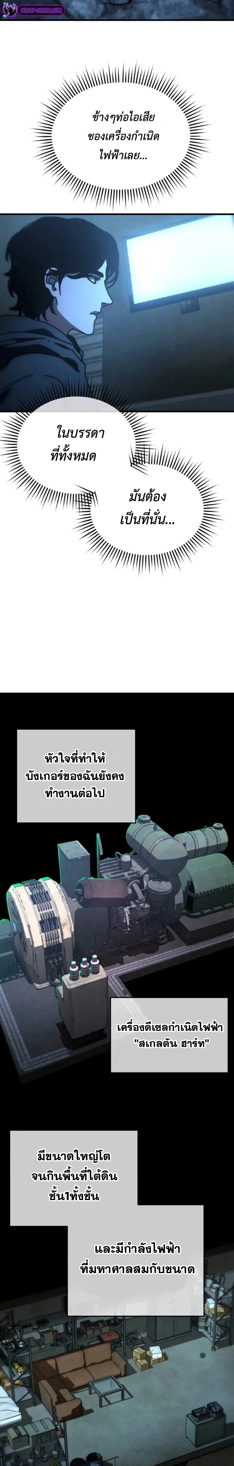 หน้าที่ 13