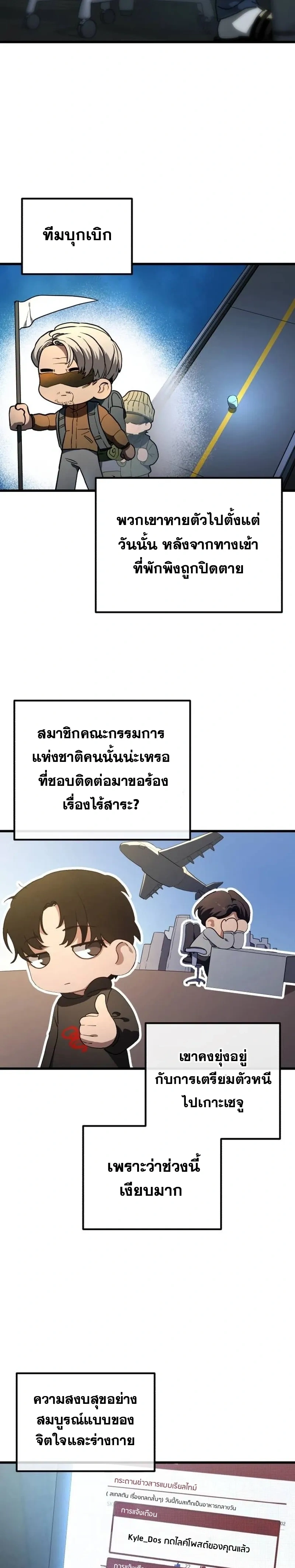 หน้าที่ 28