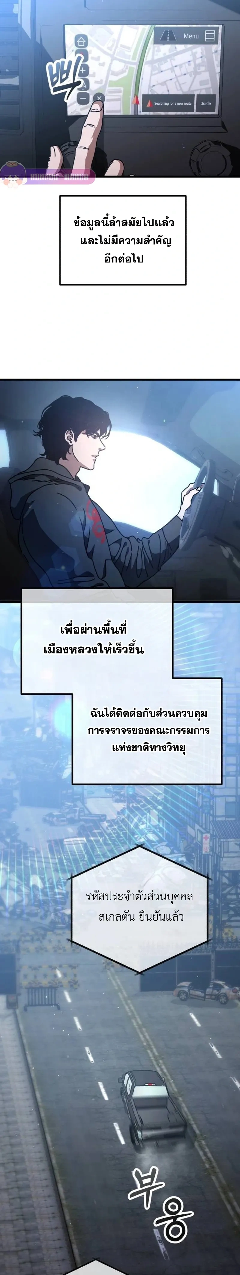 หน้าที่ 5