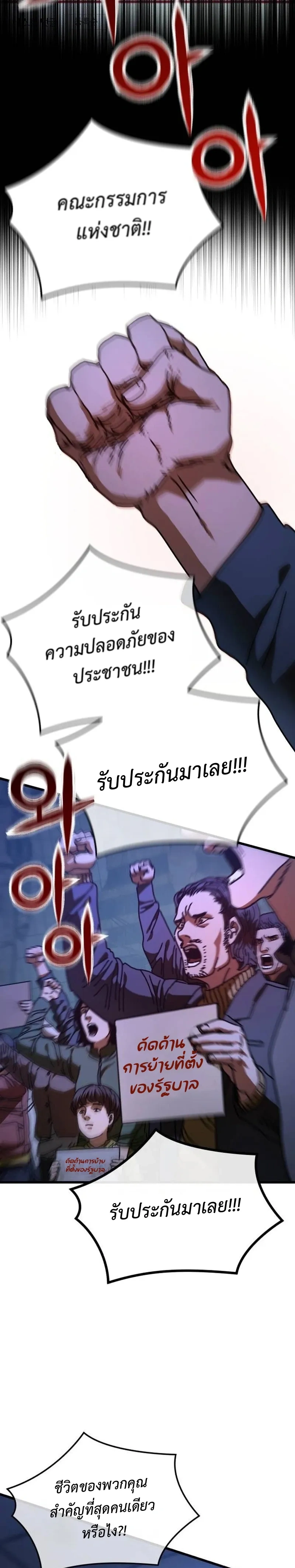 หน้าที่ 30