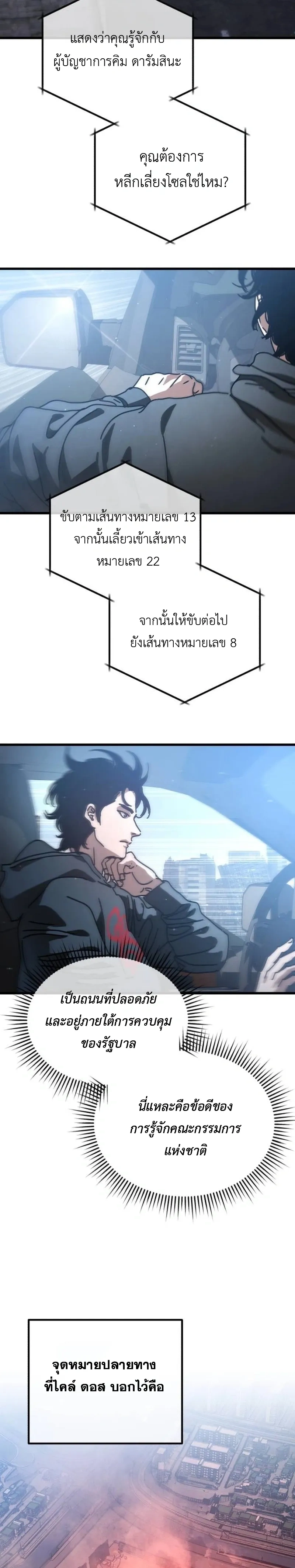 หน้าที่ 6