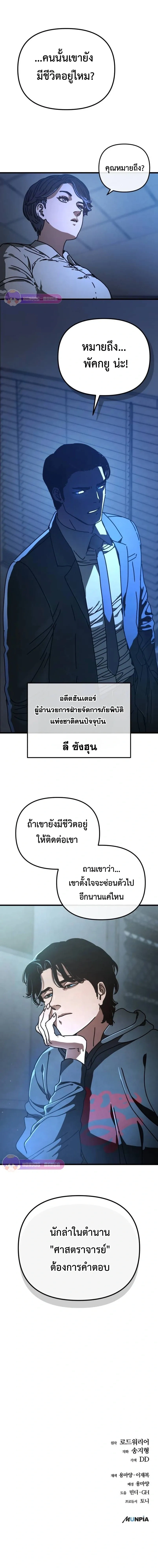หน้าที่ 32