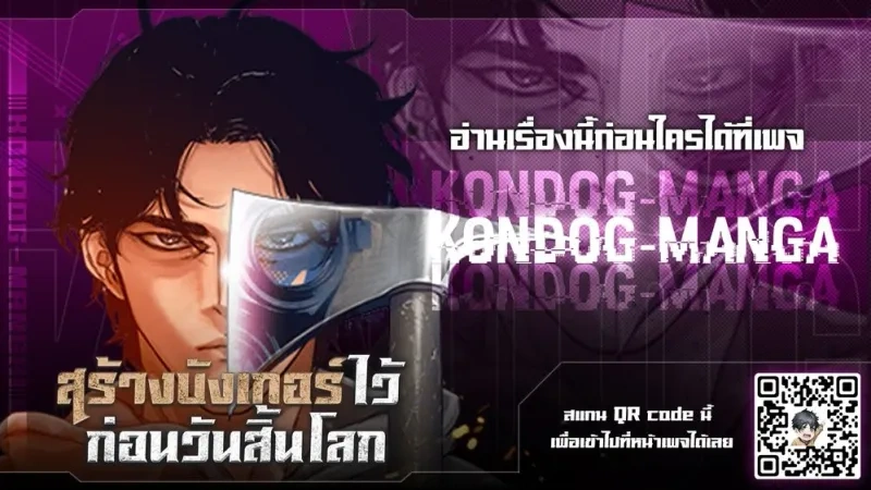 หน้าที่ 33