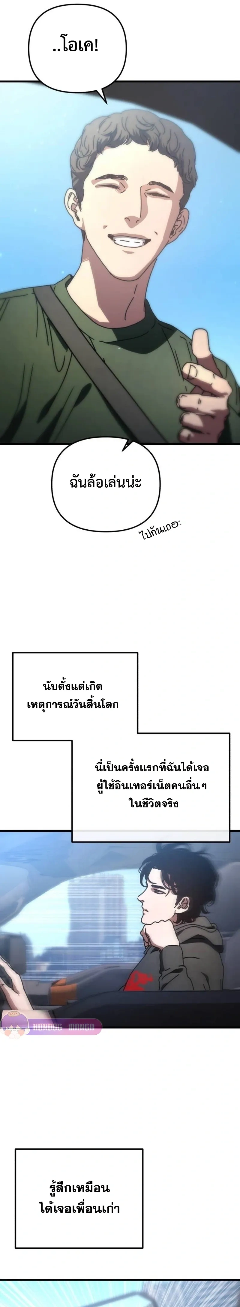 หน้าที่ 20