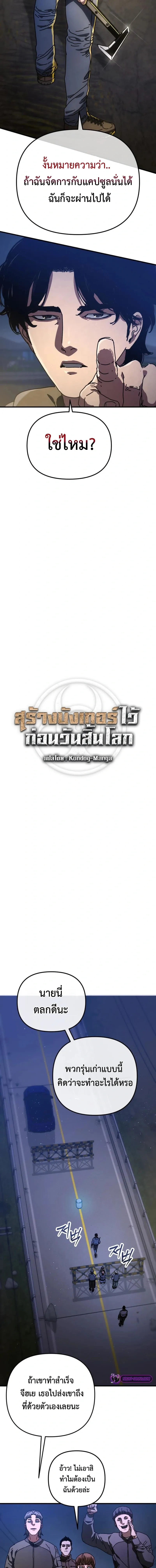 หน้าที่ 13