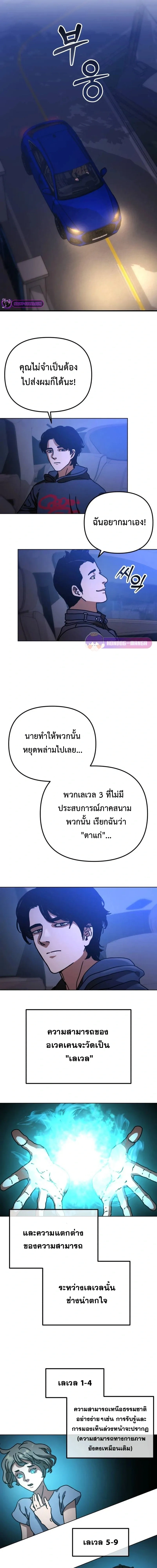 หน้าที่ 4