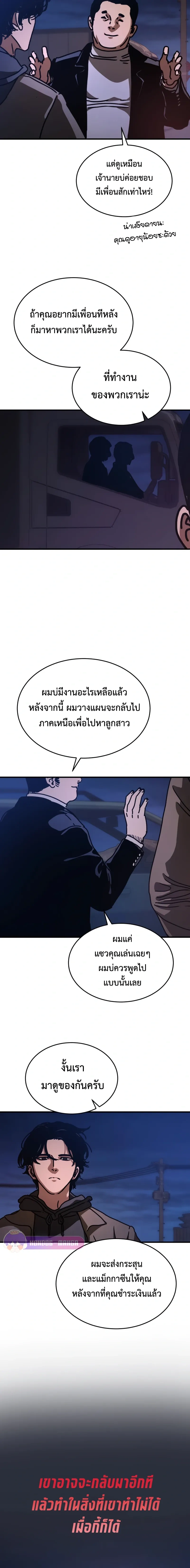 หน้าที่ 13
