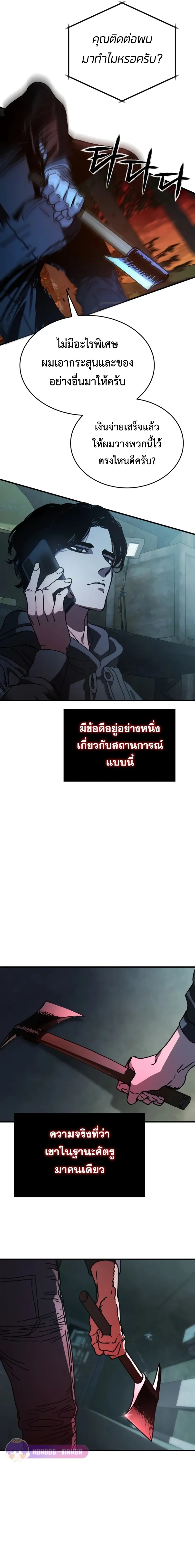 หน้าที่ 17