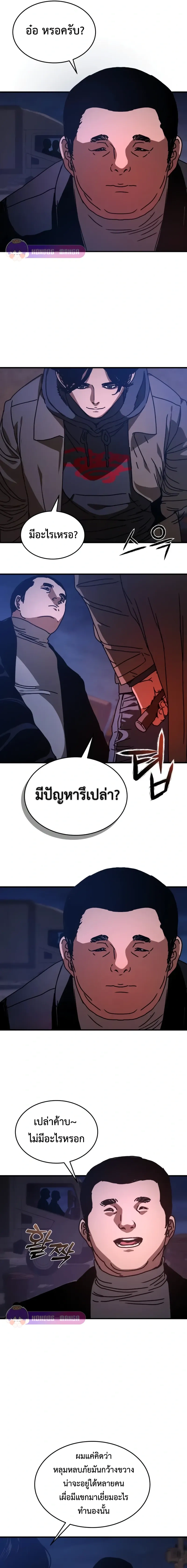 หน้าที่ 12