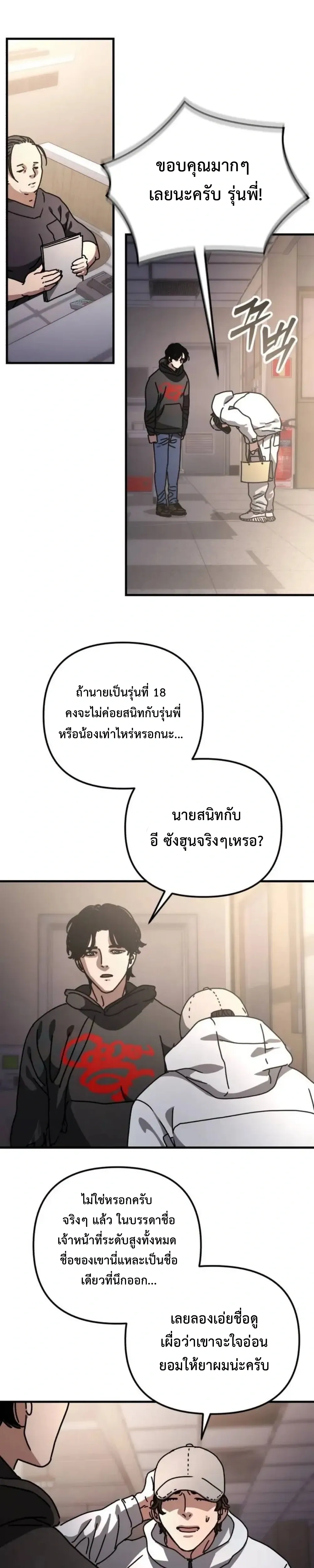 หน้าที่ 21