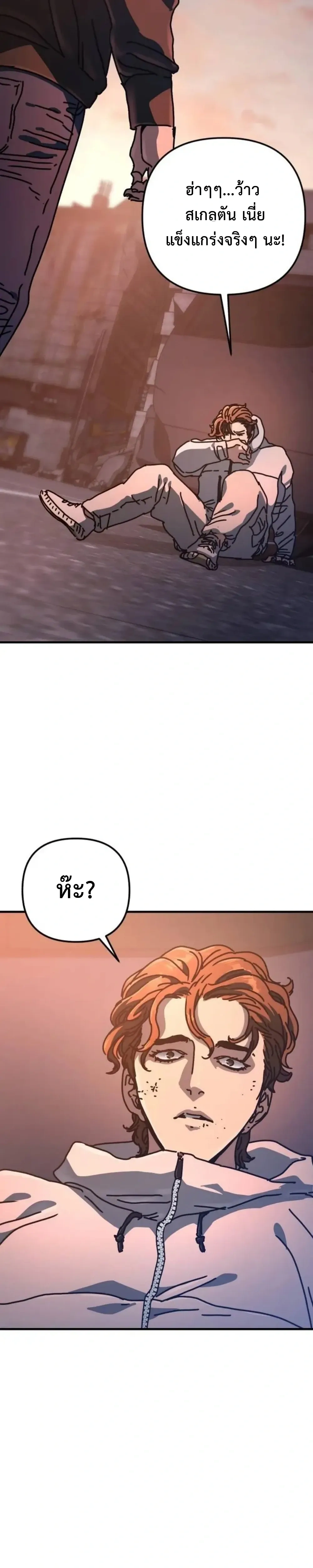 หน้าที่ 40