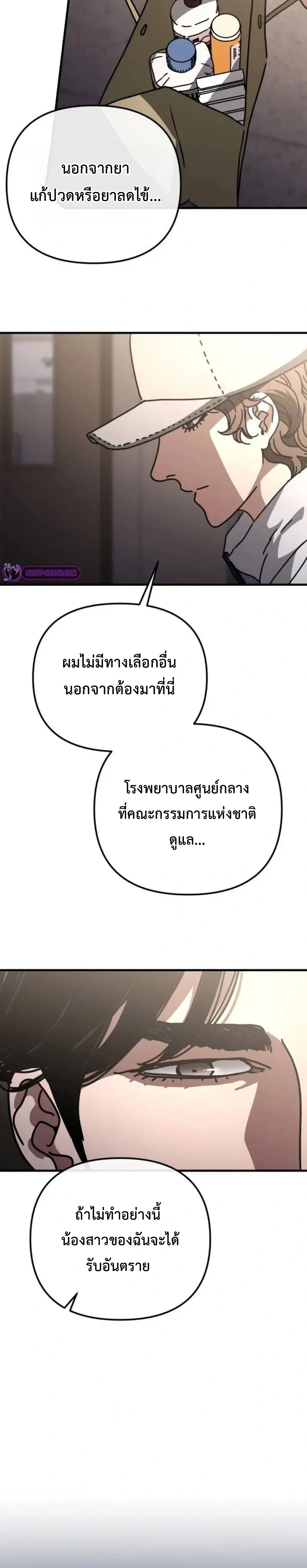 หน้าที่ 24
