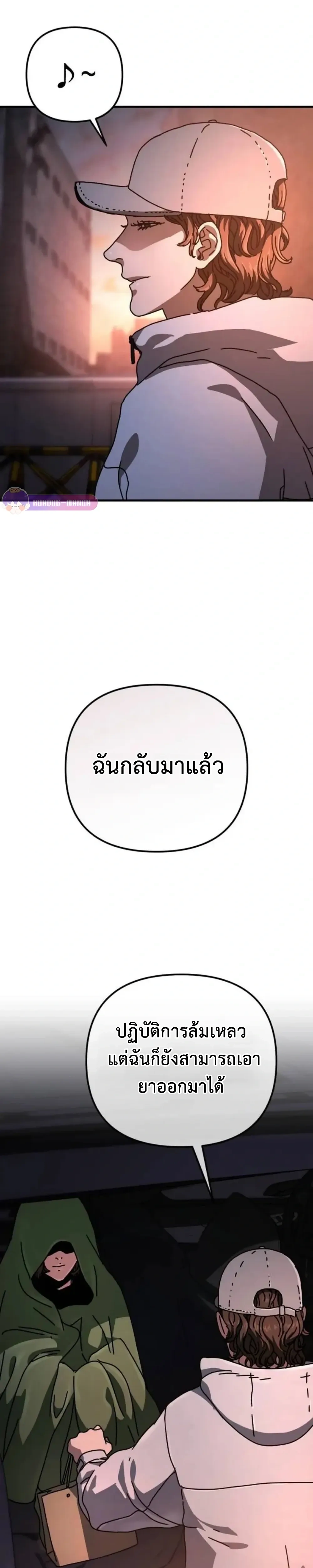 หน้าที่ 26