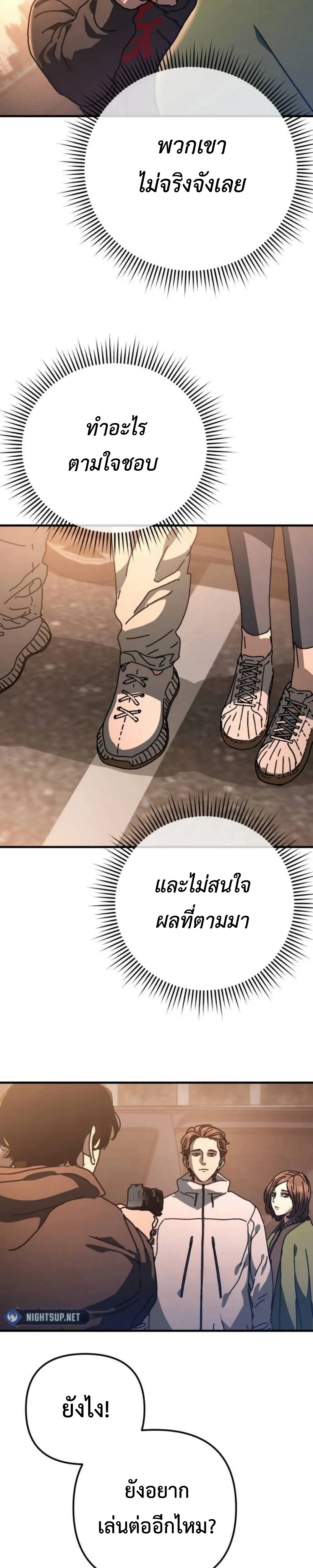 หน้าที่ 24