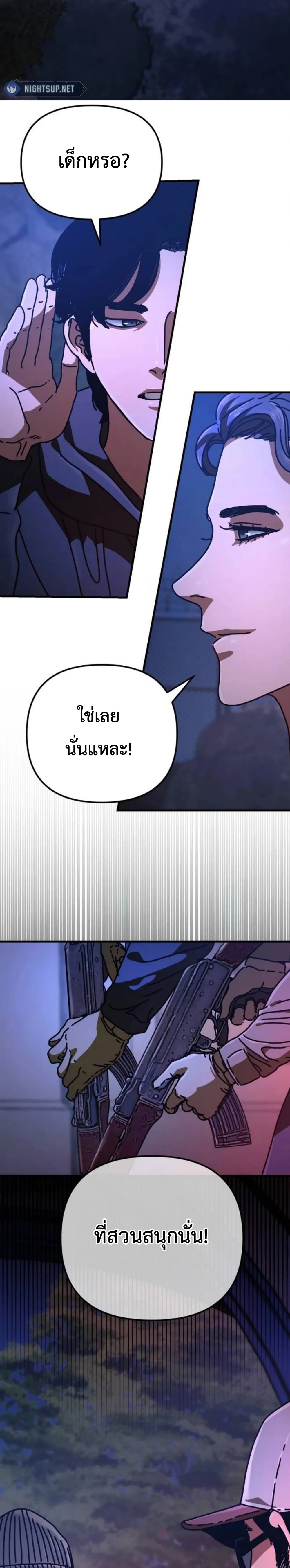 หน้าที่ 41