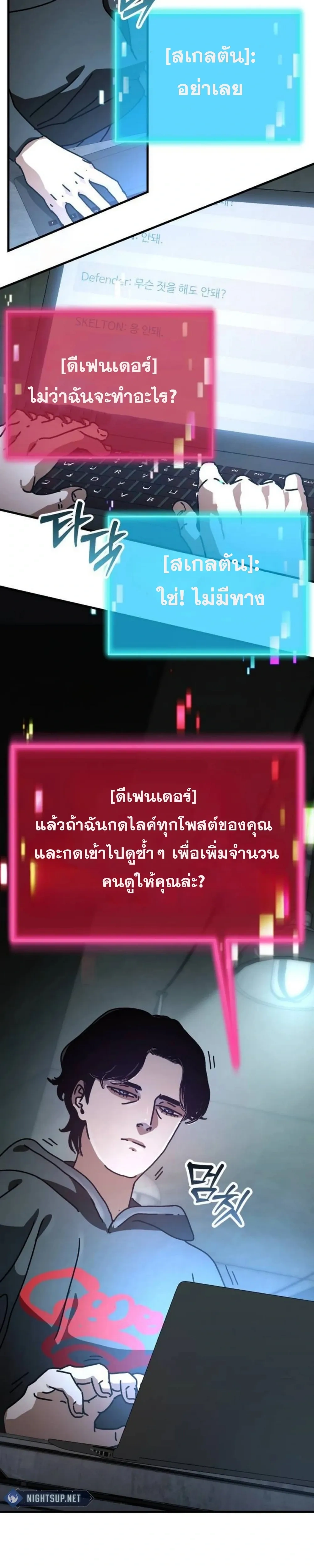 หน้าที่ 31