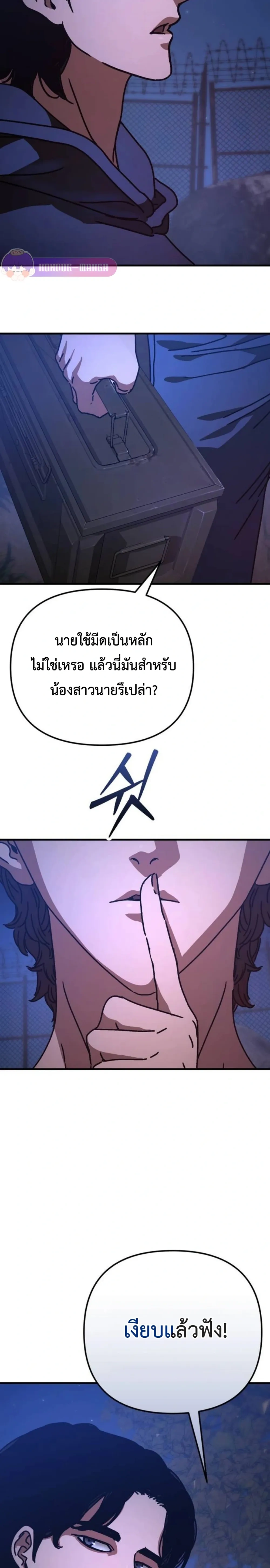 หน้าที่ 38