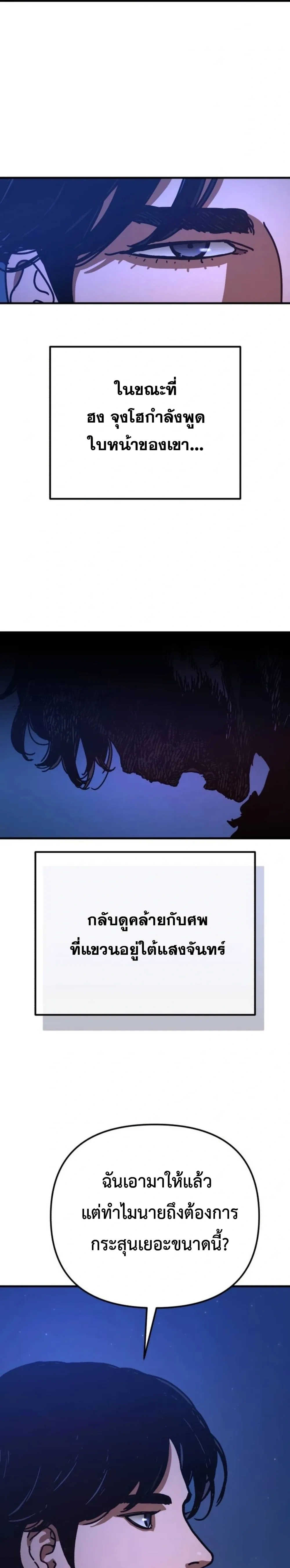 หน้าที่ 37