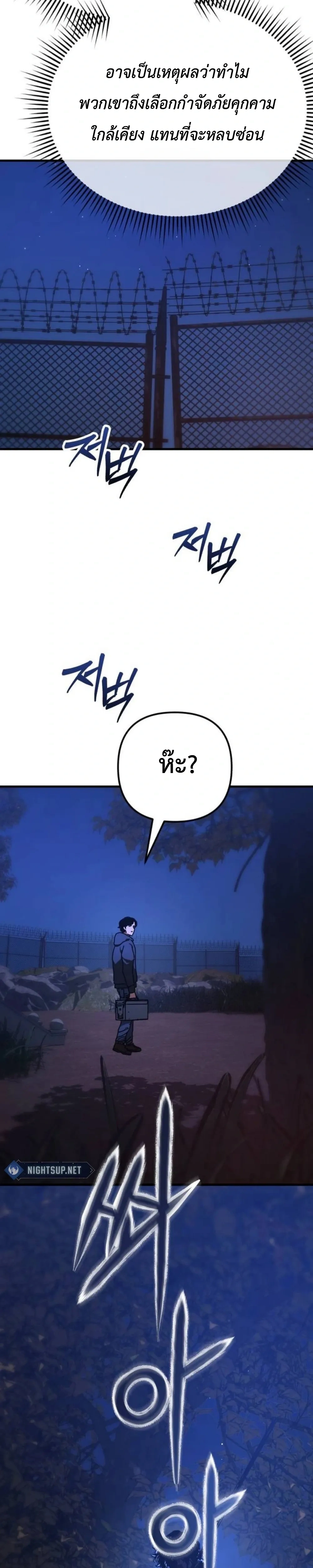 หน้าที่ 34