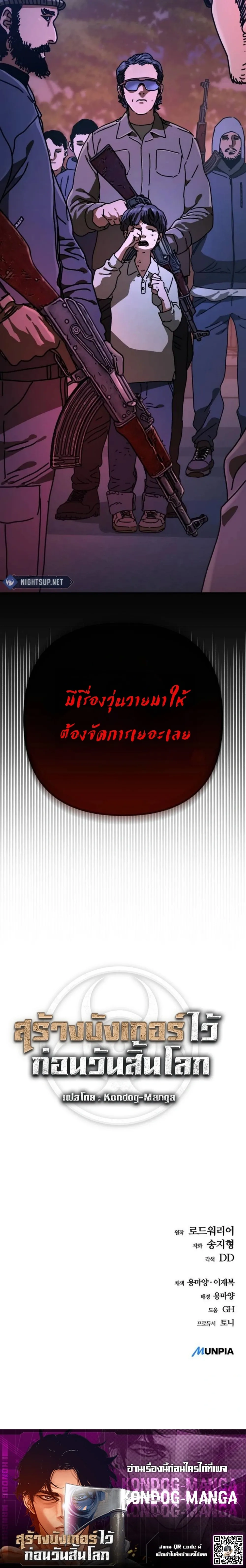 หน้าที่ 42