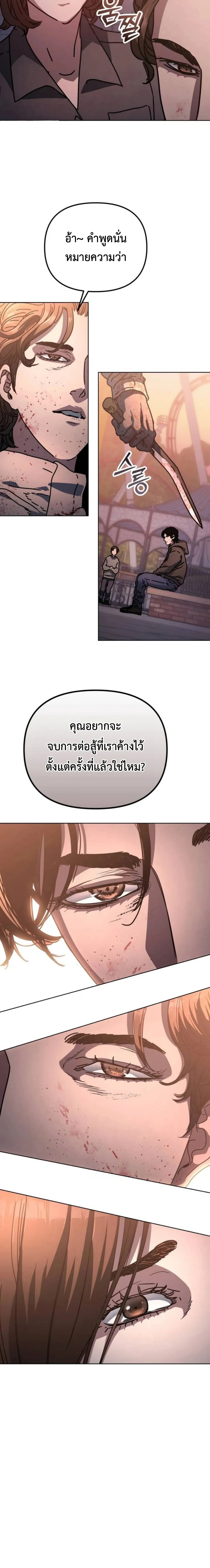 หน้าที่ 37