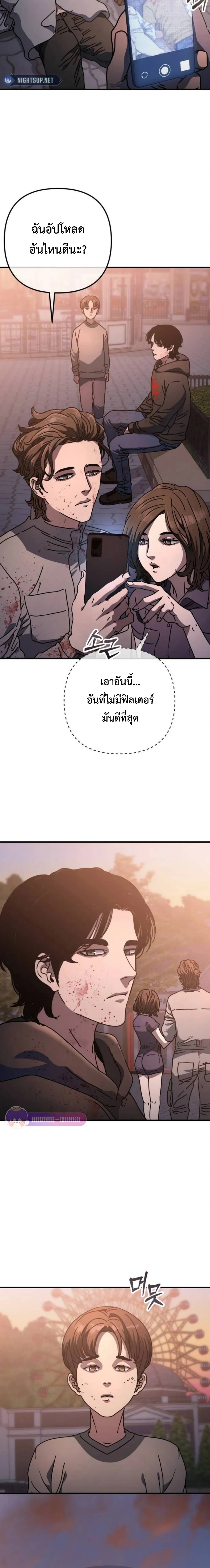 หน้าที่ 34