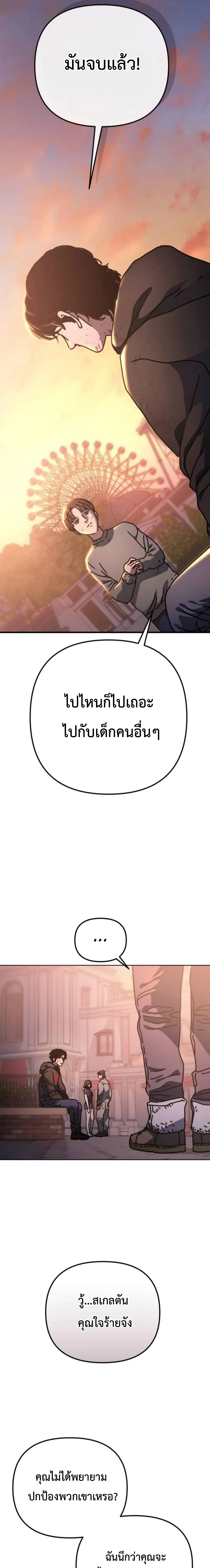 หน้าที่ 35