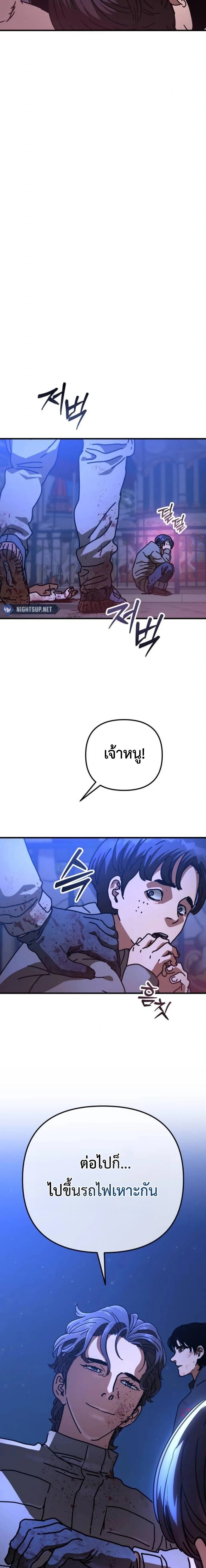 หน้าที่ 31