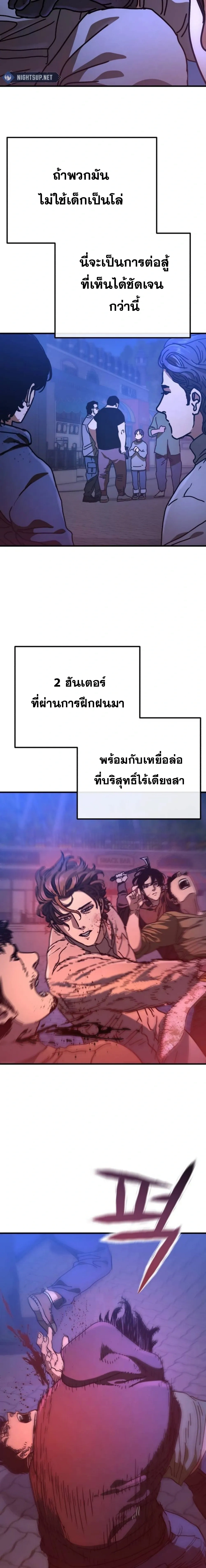 หน้าที่ 32