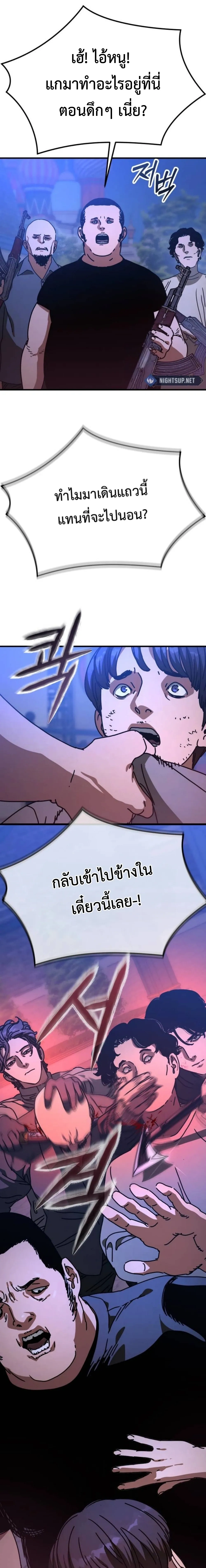 หน้าที่ 30