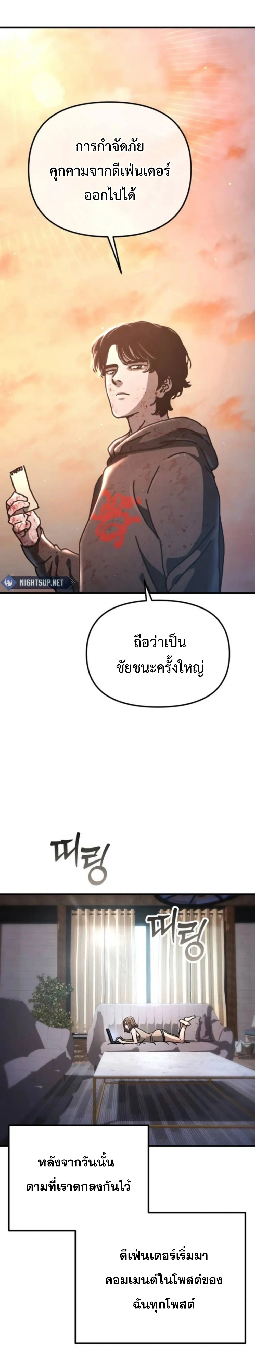 หน้าที่ 30
