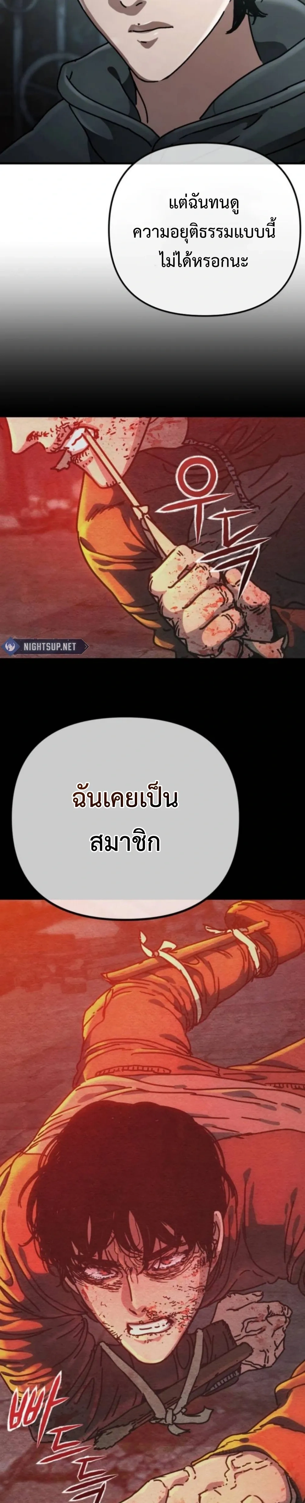 หน้าที่ 47