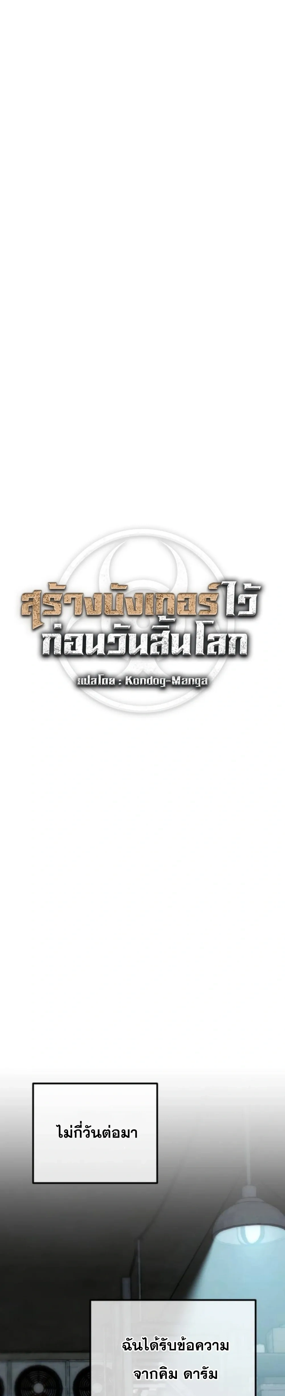 หน้าที่ 33