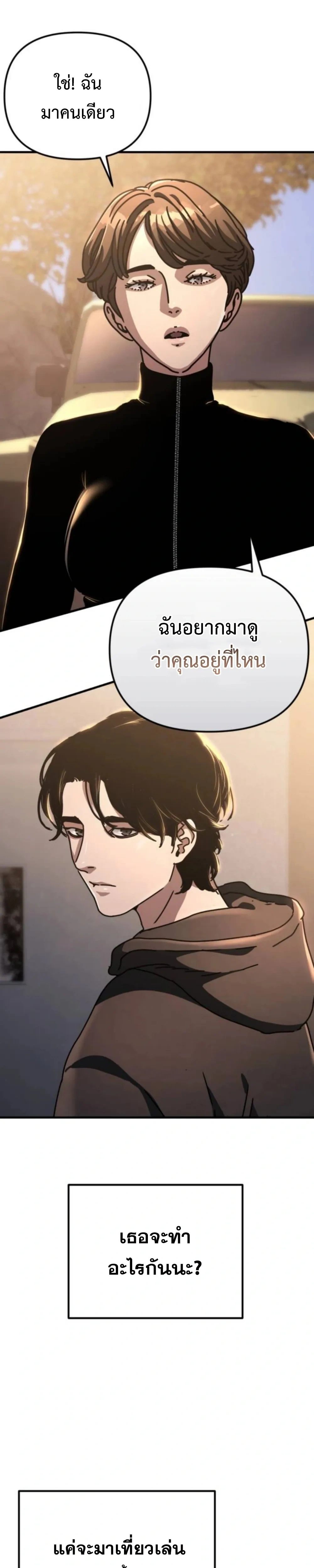 หน้าที่ 39