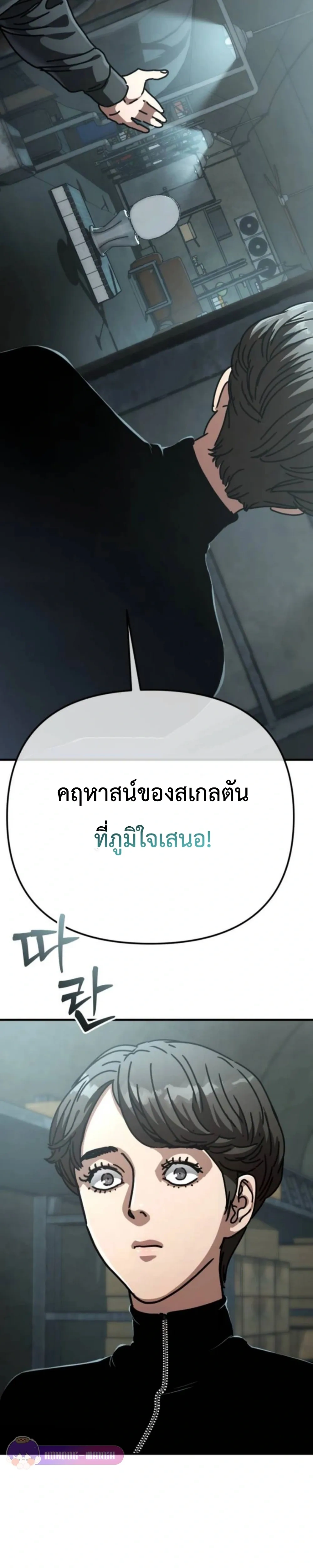 หน้าที่ 41