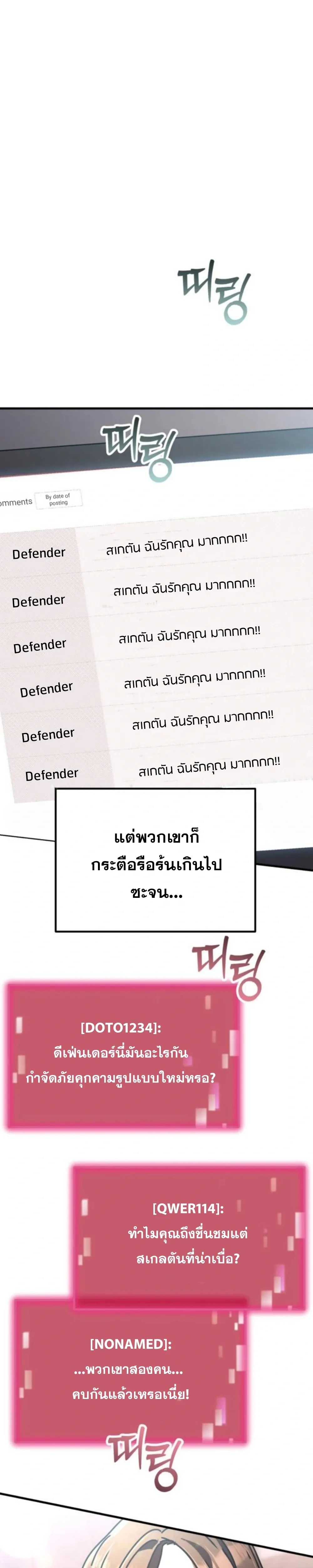 หน้าที่ 31