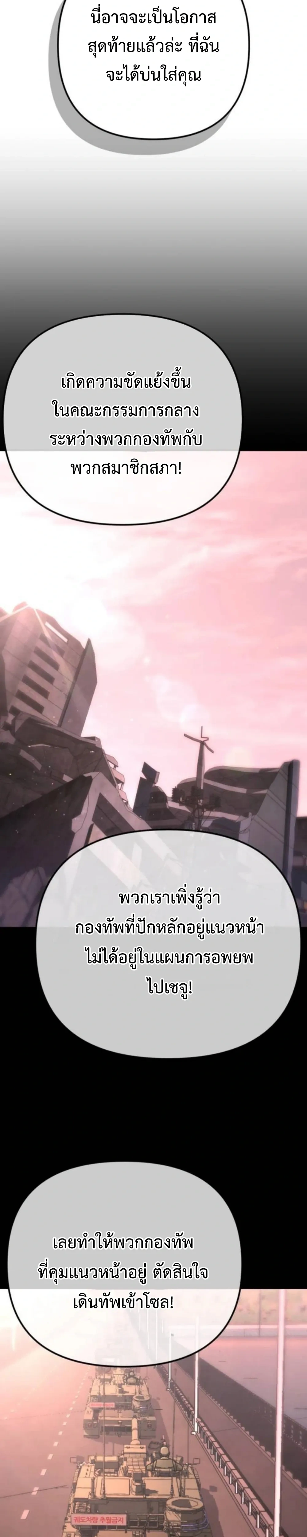 หน้าที่ 44