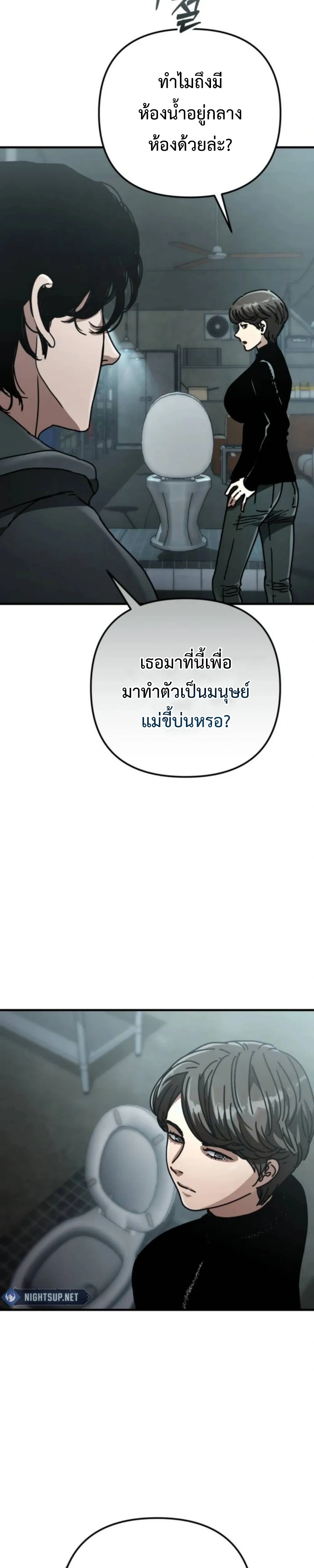 หน้าที่ 43