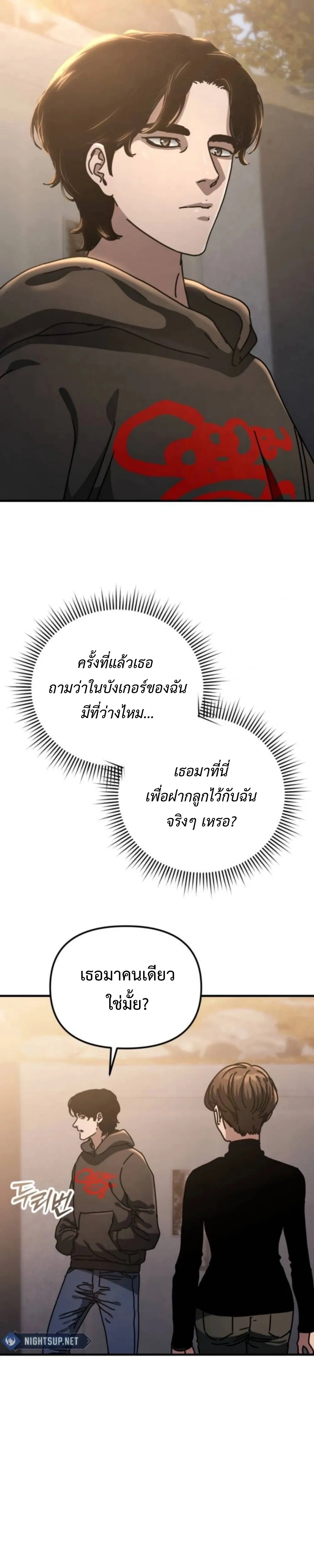หน้าที่ 38