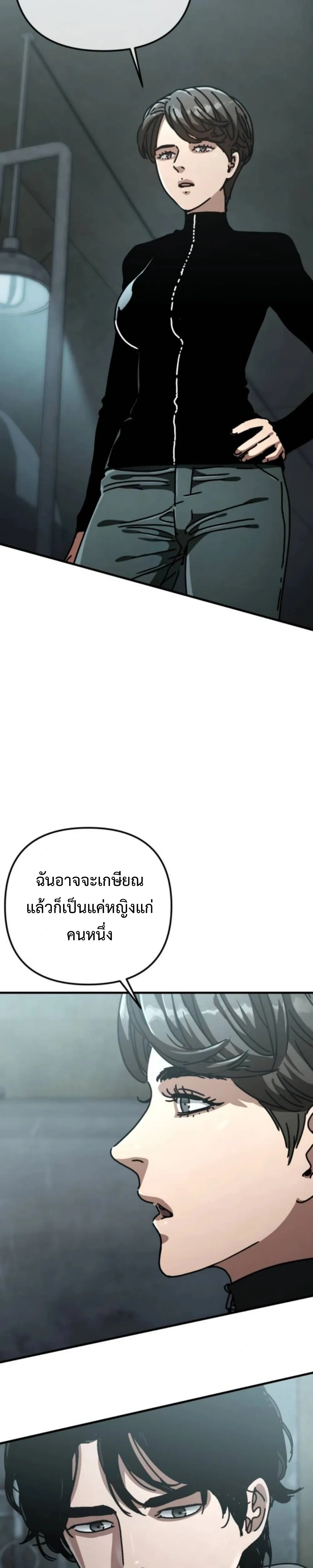 หน้าที่ 46