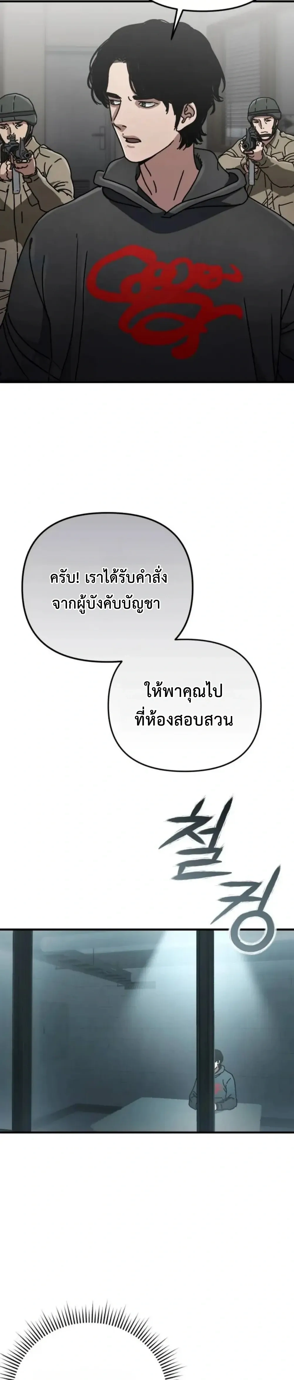 หน้าที่ 31