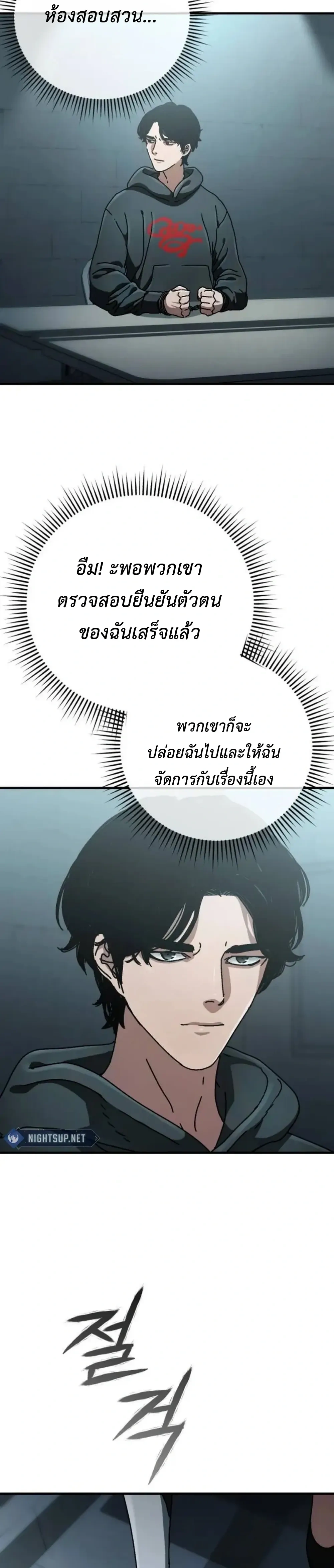 หน้าที่ 32
